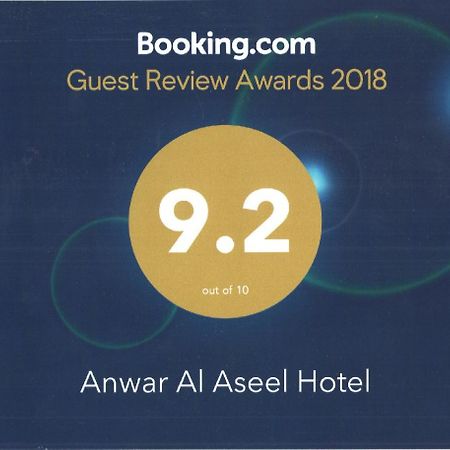 Anwar Al Aseel Hotel La Mecque Extérieur photo