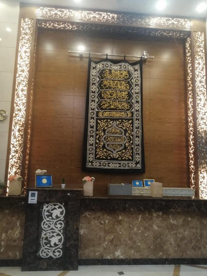 Anwar Al Aseel Hotel La Mecque Extérieur photo