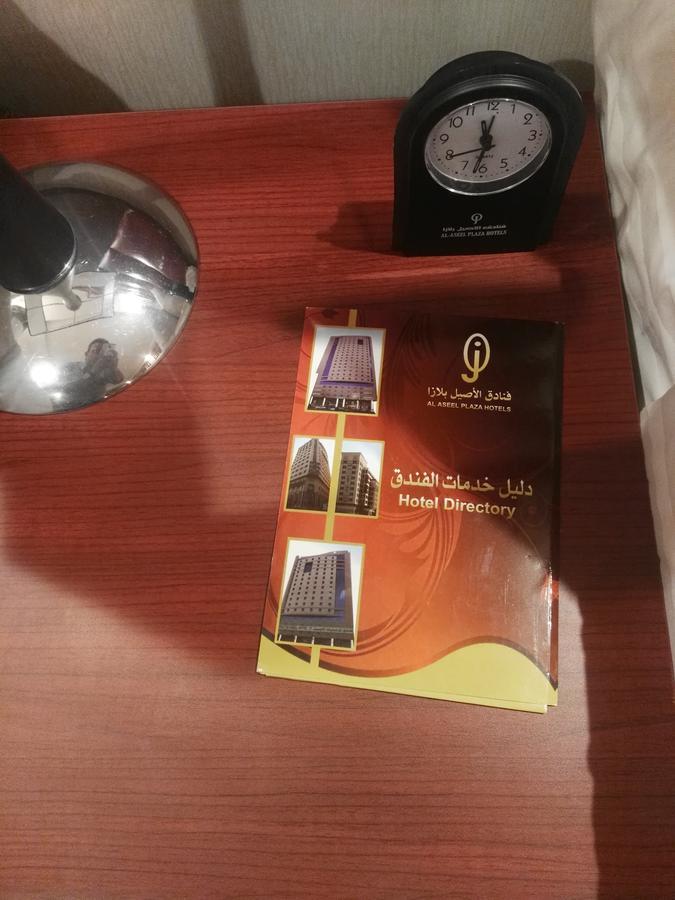 Anwar Al Aseel Hotel La Mecque Extérieur photo